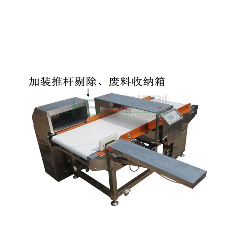 帶防漏檢功能金屬探測(cè)廠家